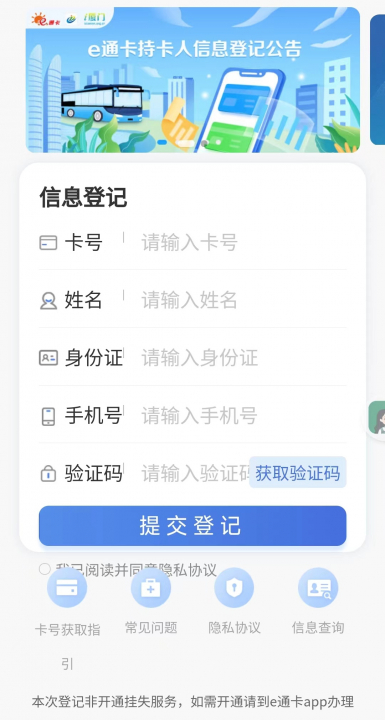 数字钱包5.jpg