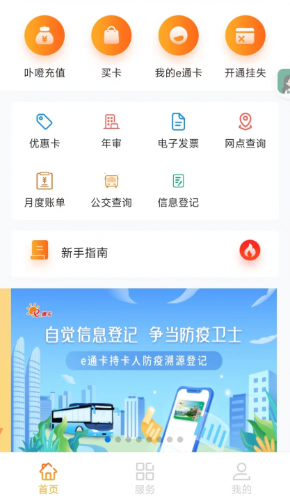 数字钱包4.jpg