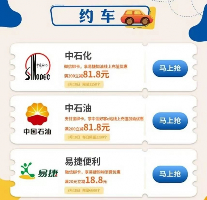 光大818月约车.jpg
