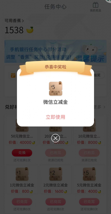 工行0817-2.jpg