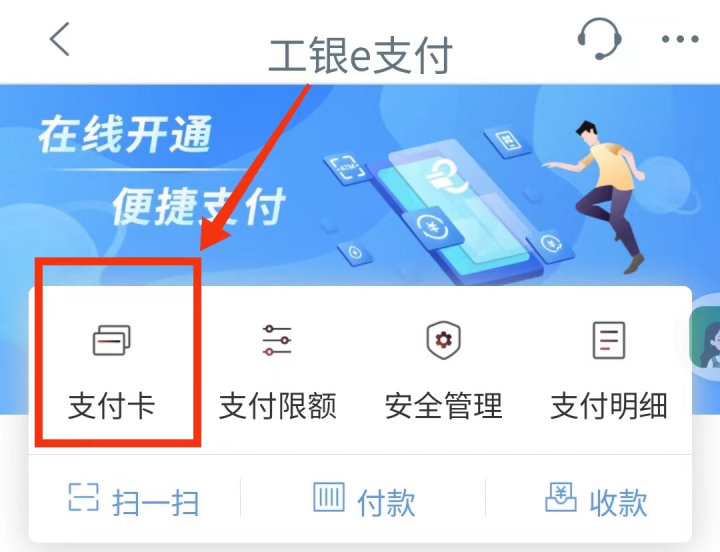 工银818-2.jpg