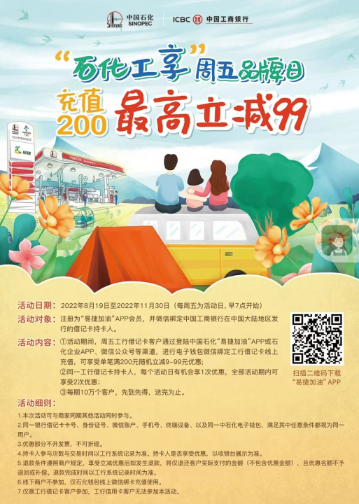 工商石化工享.jpg