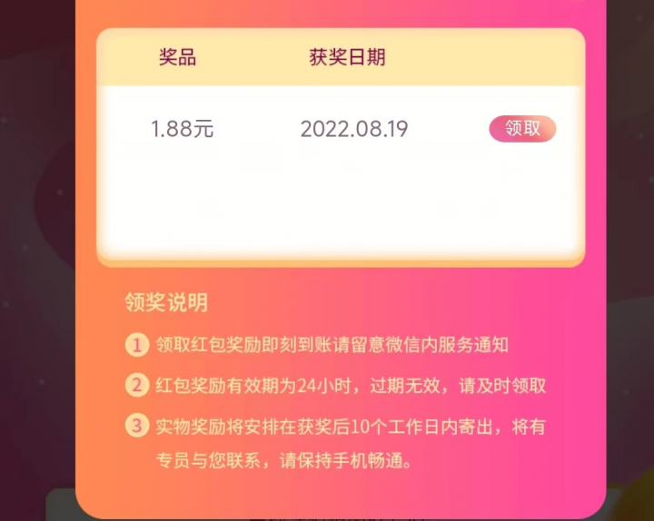 广发基金0818.jpg