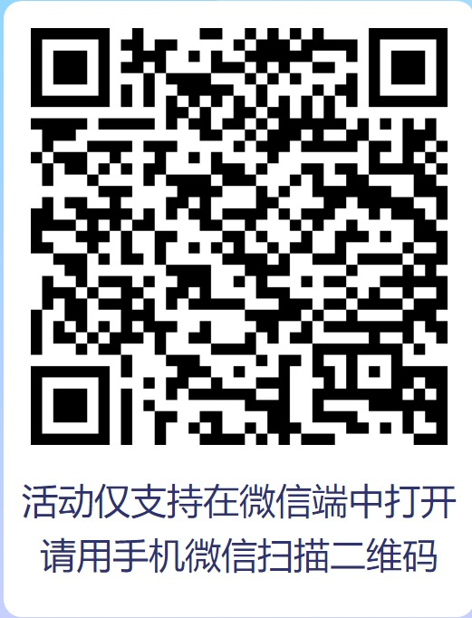 招商年年奖0820-3.jpeg