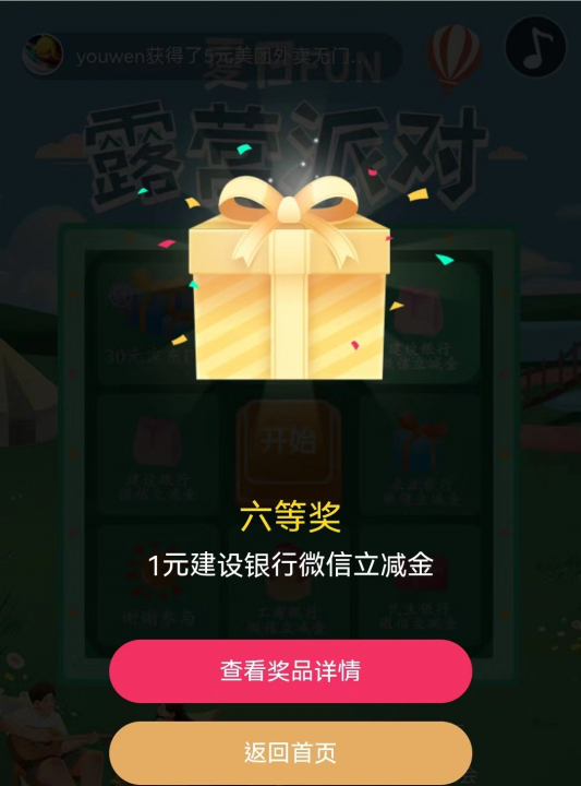 招商年年卡0820-1.jpg