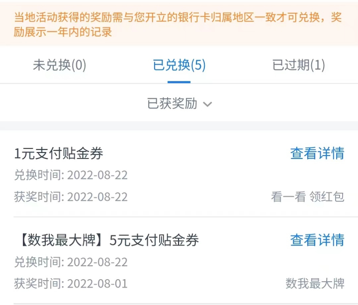 交通银行0822.jpg