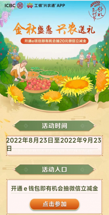 工行082303.jpg