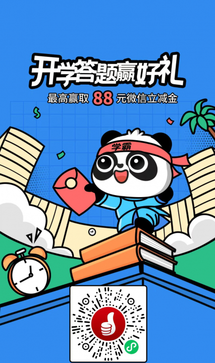 工行0824.jpg