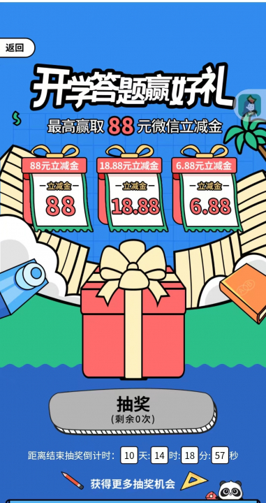 工行082401.jpg