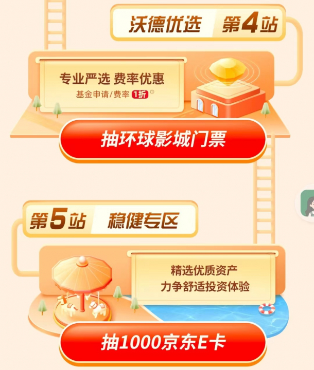 交行0824.jpg