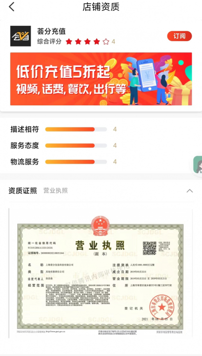 云闪付0824.jpg