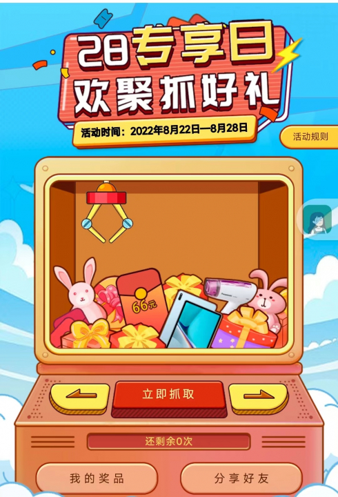 苏州银行0825.jpg