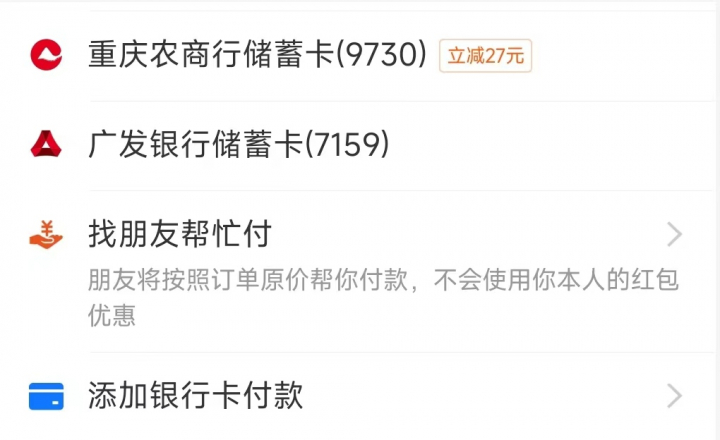 重庆直销082502.jpg
