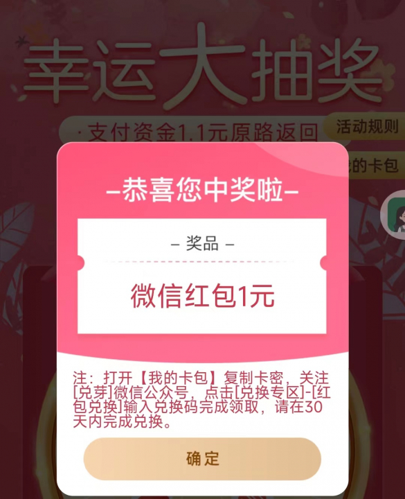 农业银行0825.jpg