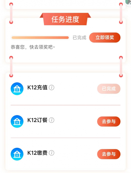 中国银行082602.jpg