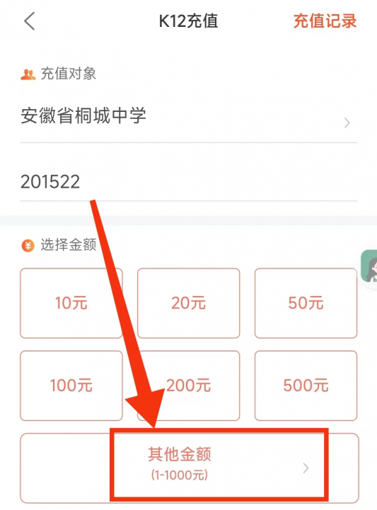 中国银行082802.jpg