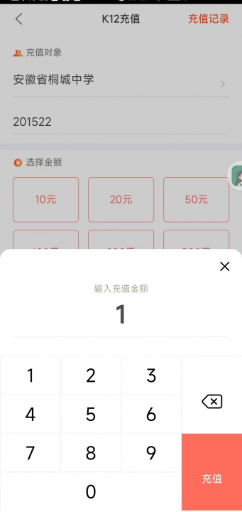 中国银行082803.jpg