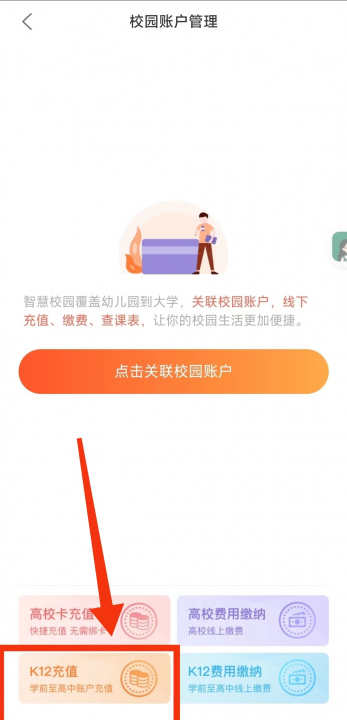 中国银行0828.png