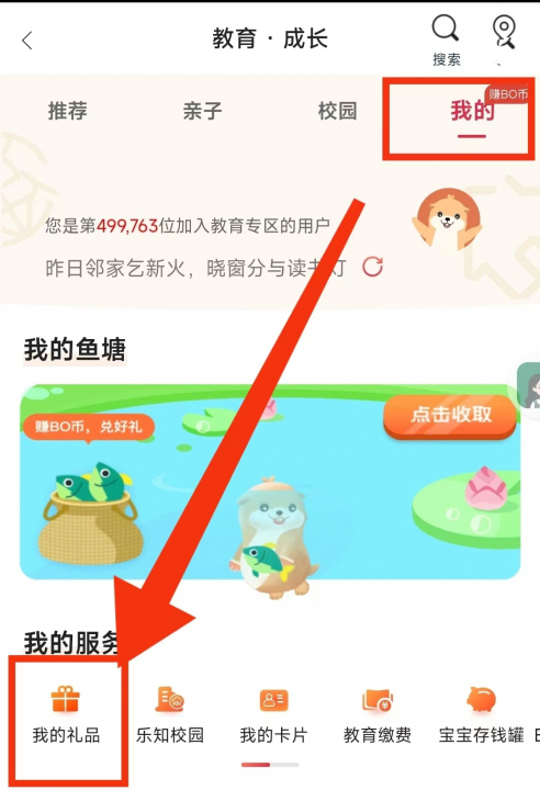 中国银行082804.jpg