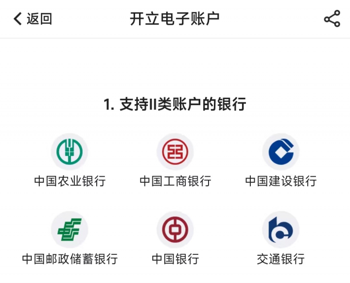 中行河南082903.jpg