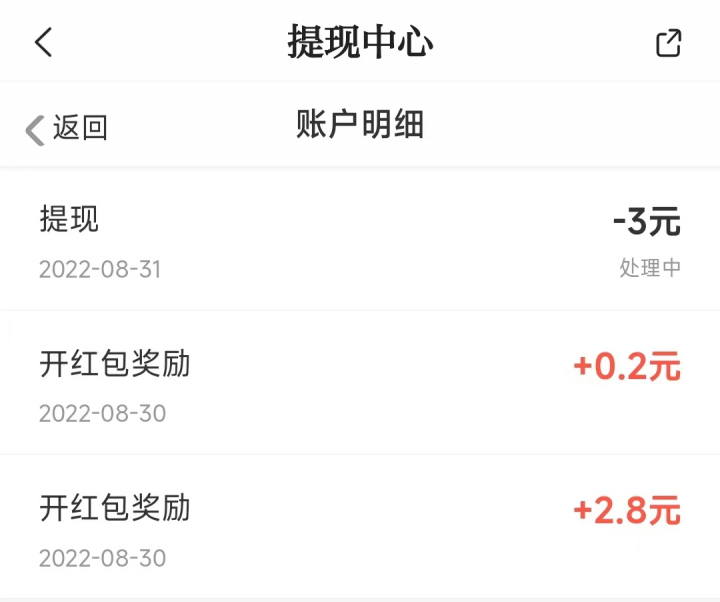今日越城083101.jpg
