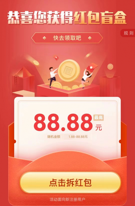 博时基金083101.jpg