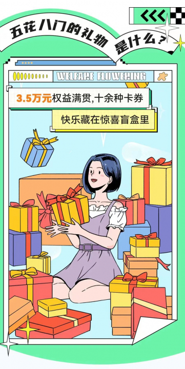 银联083102.jpg