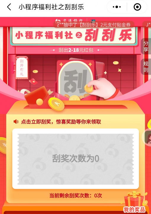 交通银行0901.jpg