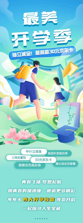 年年卡090302.jpg