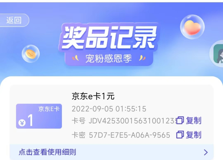 南京银行090502.jpg