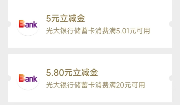 光大090501.jpg