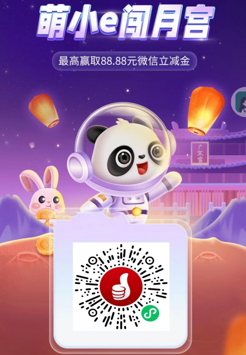 工行跳一跳090701.jpg