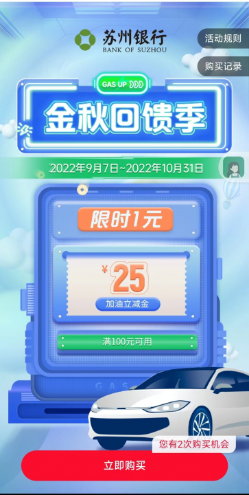 苏州银行090701.jpg