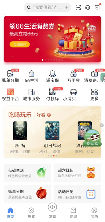 浦大喜奔090801.jpg
