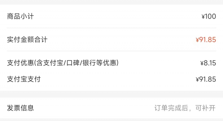 苏州邮储090803.jpg