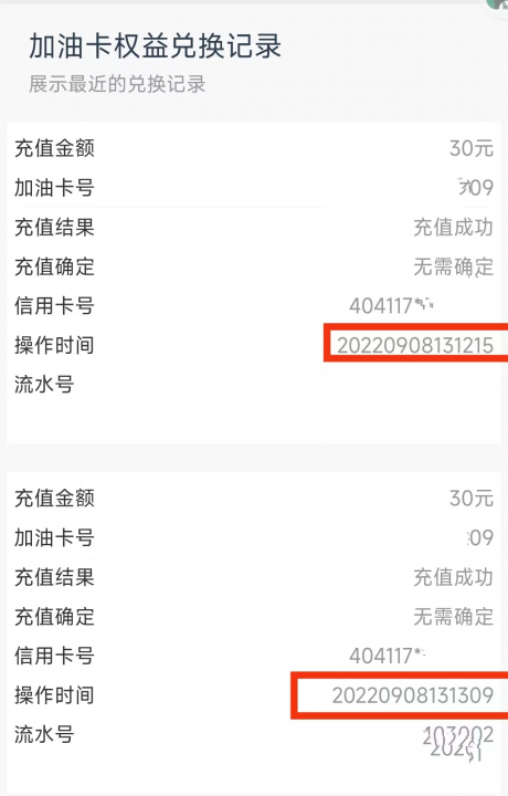江苏农行090801.jpg