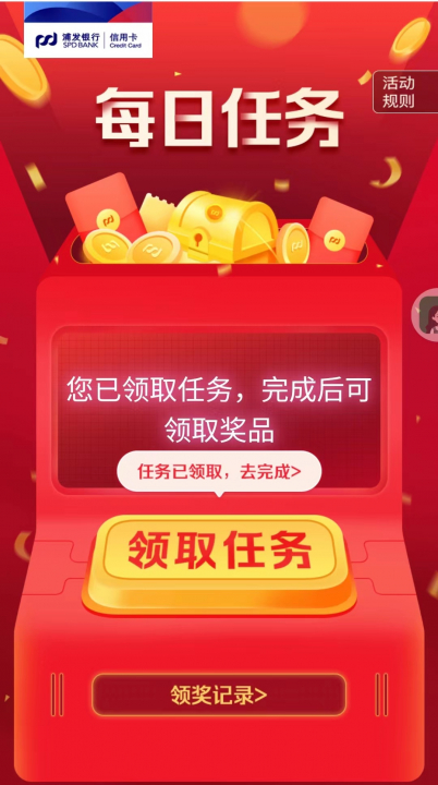 浦发银行090901.jpg