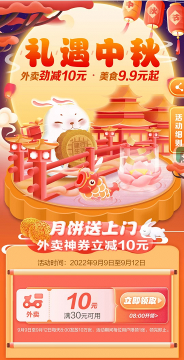 建行生活090901.jpg