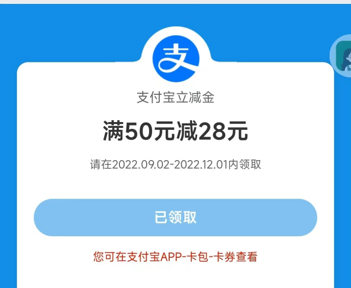 河南邮储090902.jpg