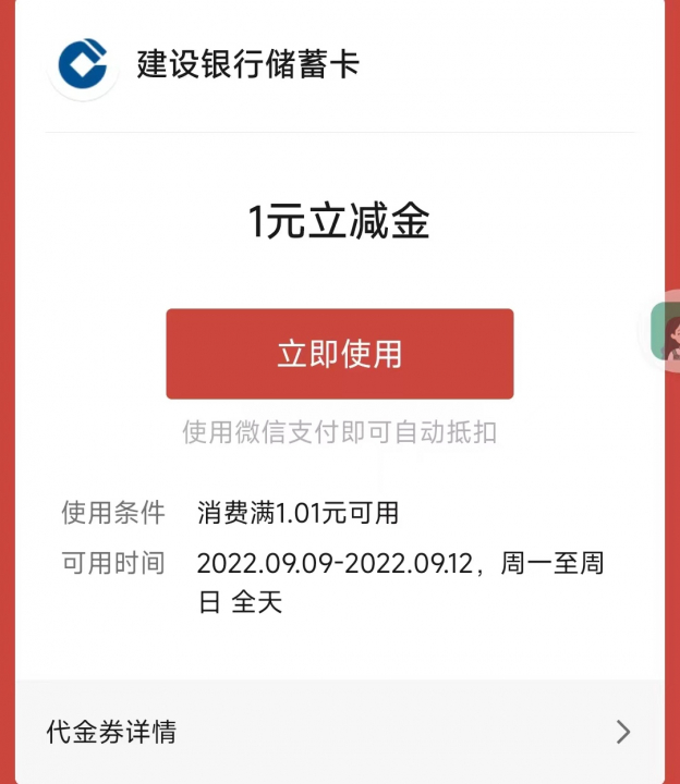 年年卡091003.jpg