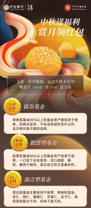 中信银行091001.jpg