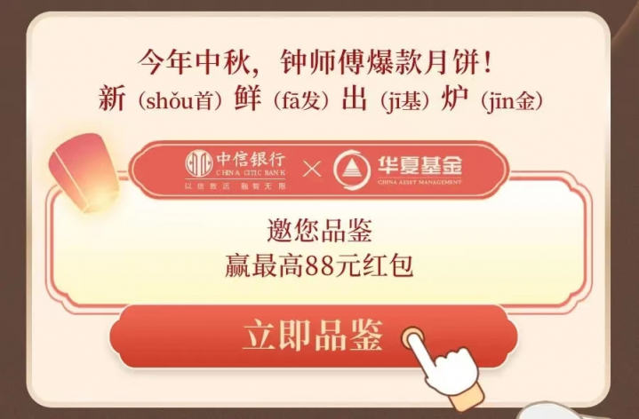 中信091002.jpg