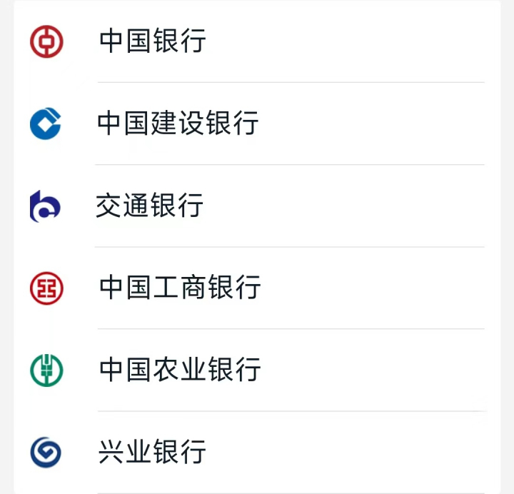 农行湖南091101.jpg