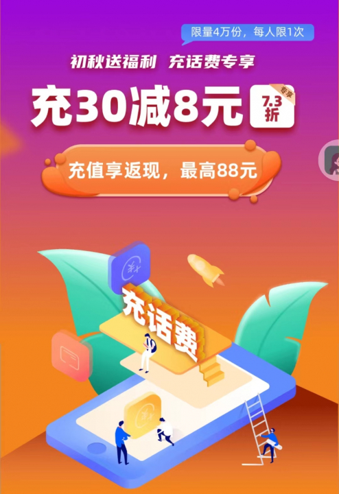 农行湖南091104.jpg