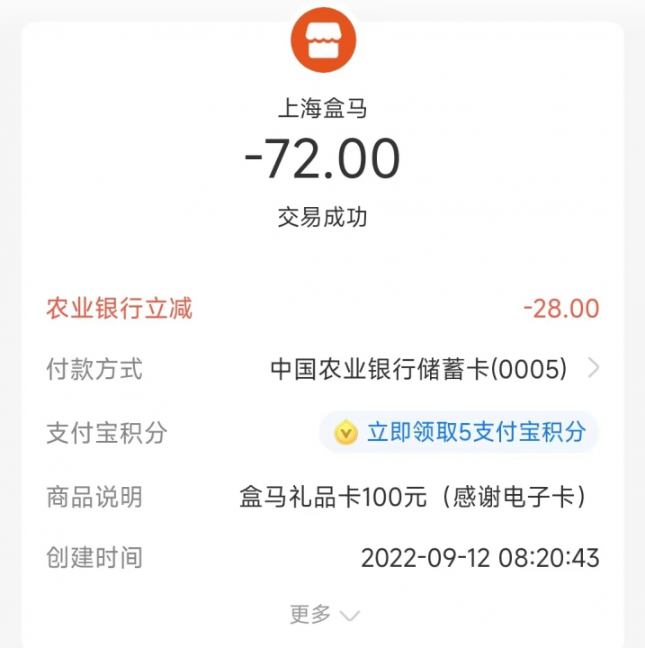 农业长沙091201.jpg