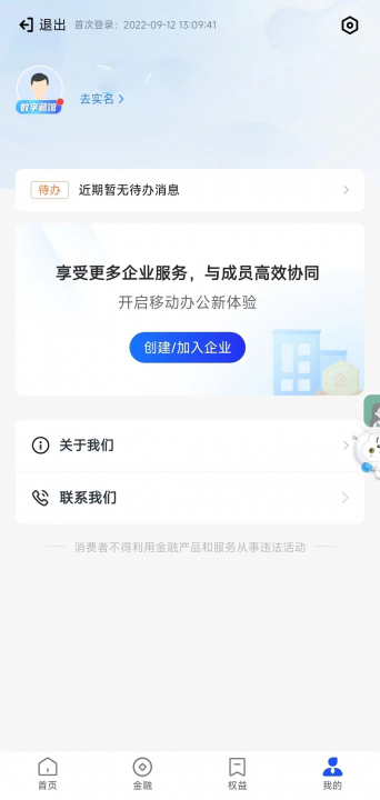 平安091203.jpg