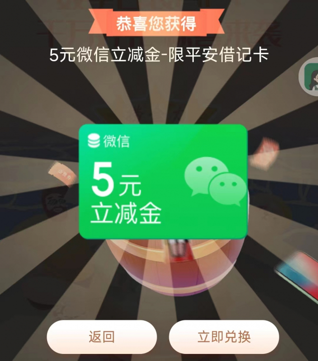 平安091201.jpg