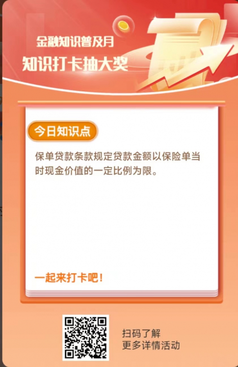 工银091201.jpg