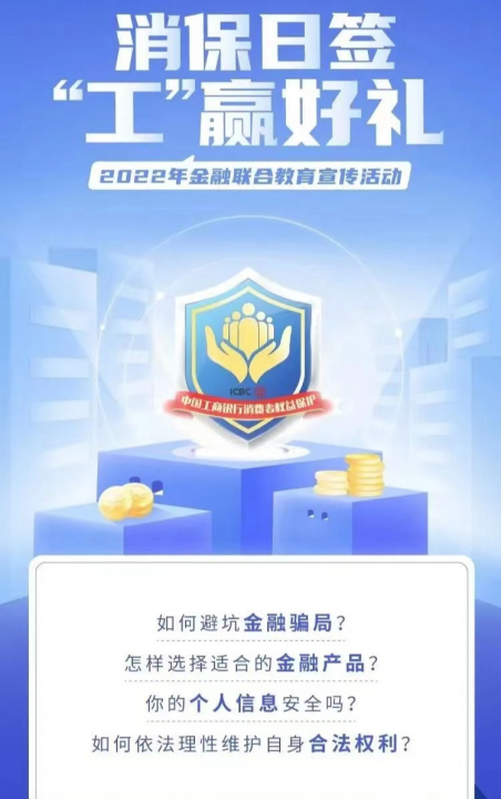 工银091202.jpg