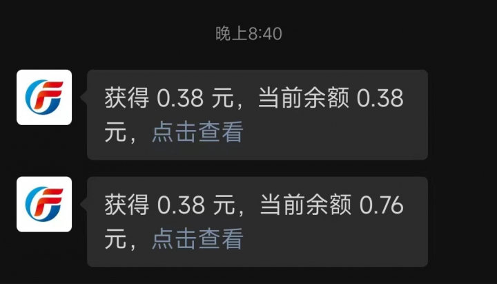 广发091303.jpg